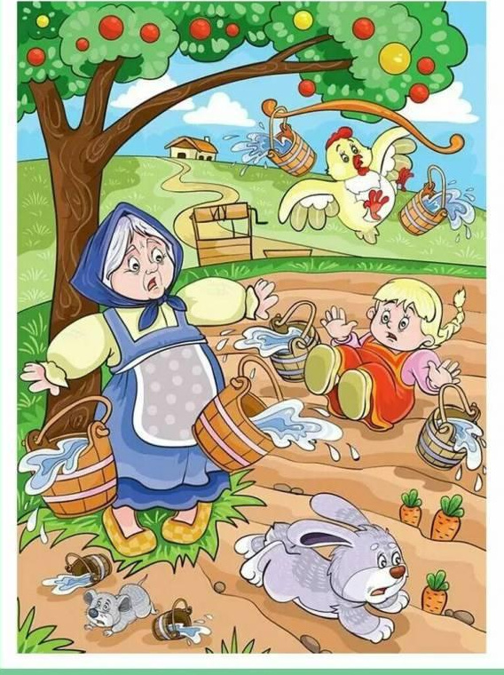Cartoon orchard with a woman, child, rooster, buckets, mouse, rabbit and carrots.